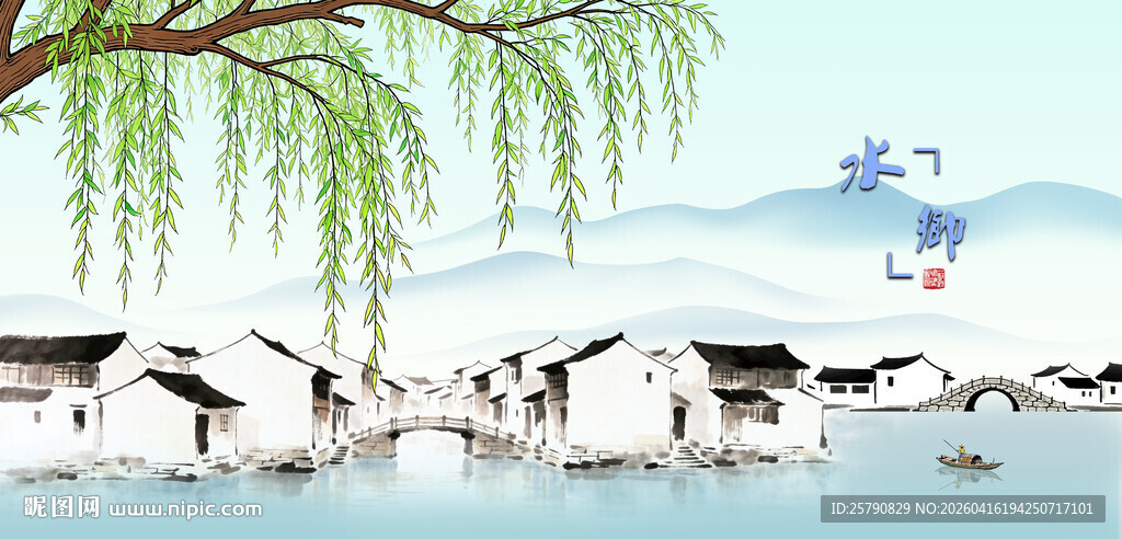 江南水乡春日美景图