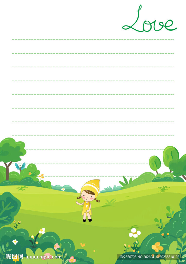 绿意盎然草地信纸