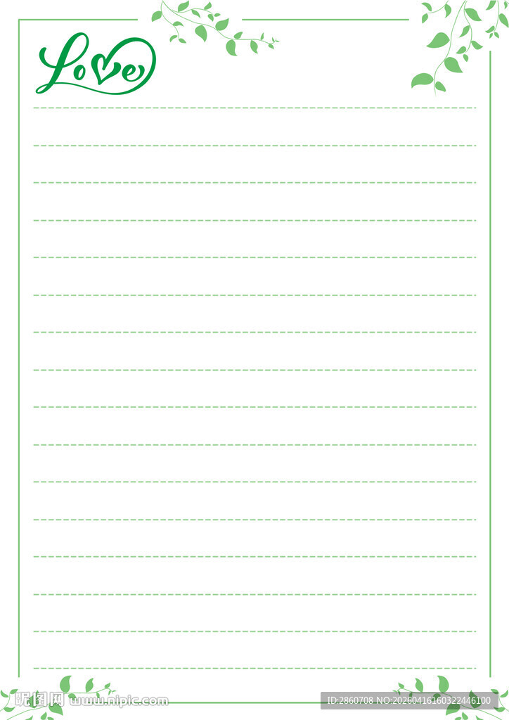 绿色清新简约信纸模板