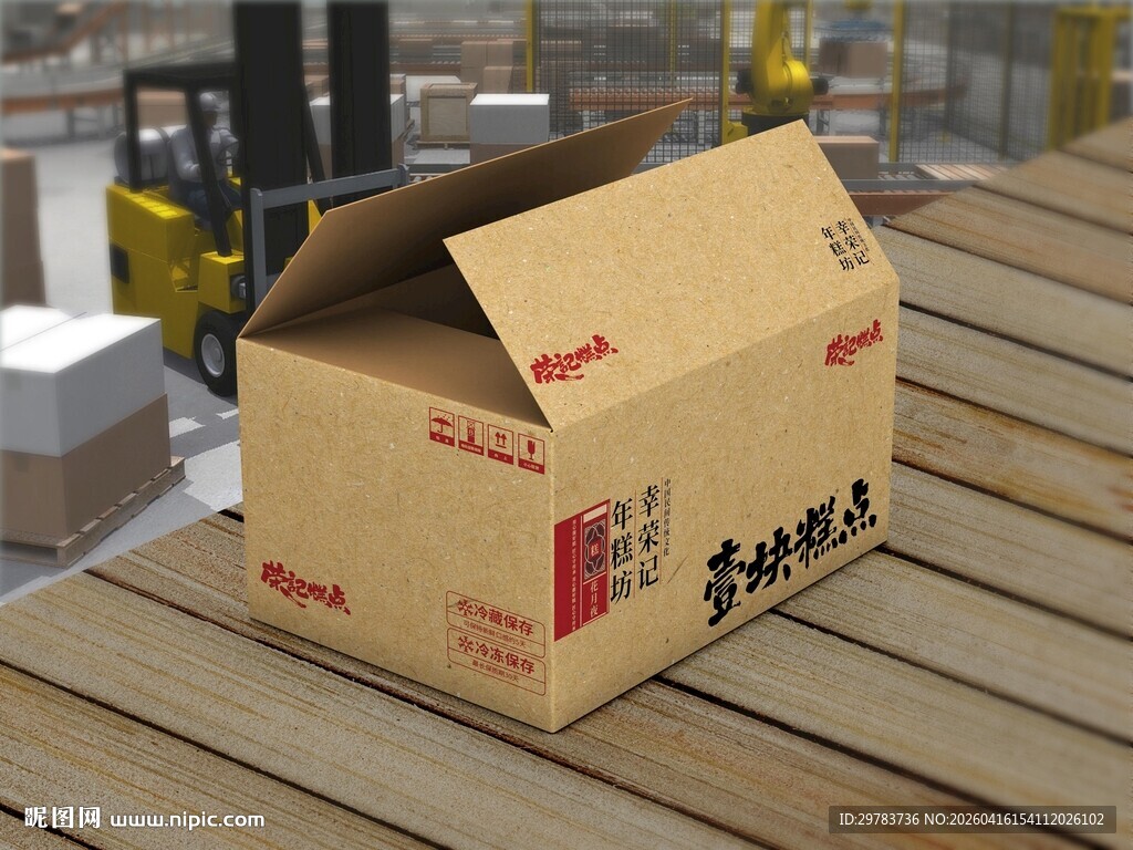 国风瓦楞纸包装箱设计平面展开图