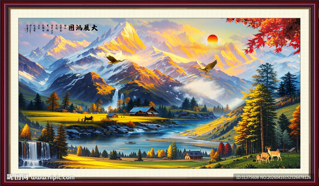 日照金山聚宝盆 