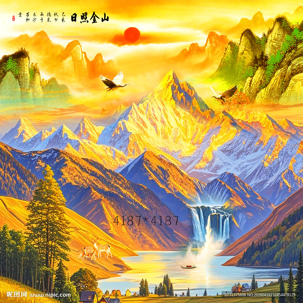 日照金山聚宝盆