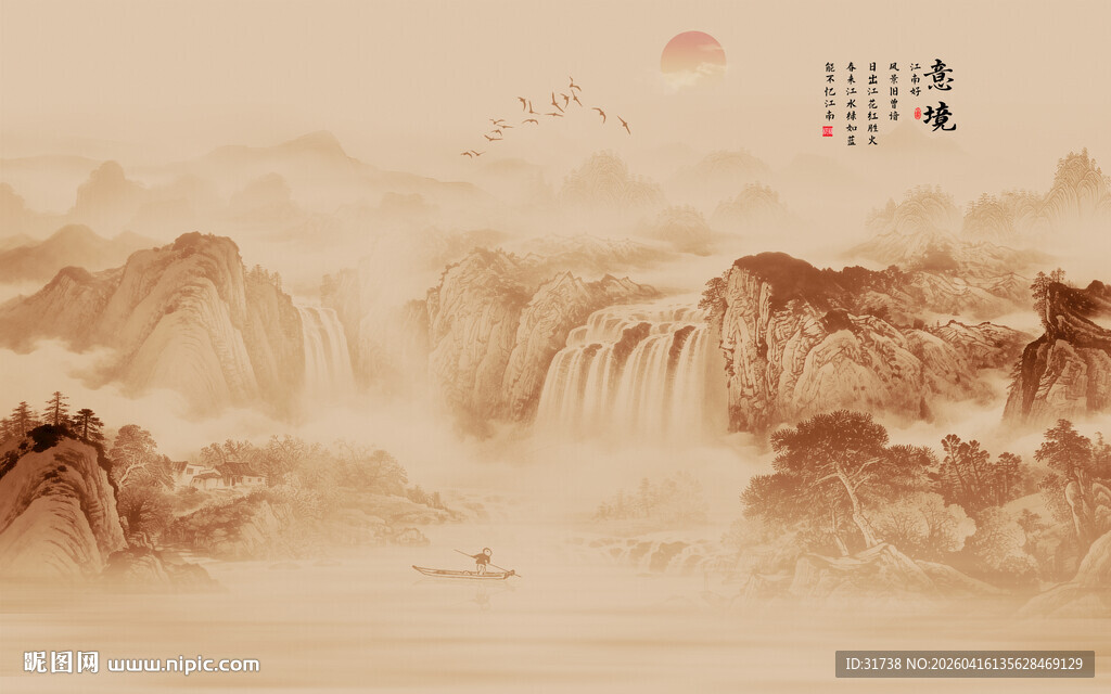 新中式水墨古风背景壁纸壁画