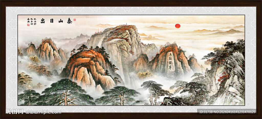 五岳独尊泰山风景画