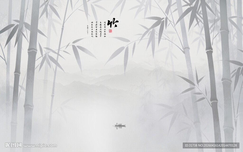 中式屏风水墨竹子山水画背景墙