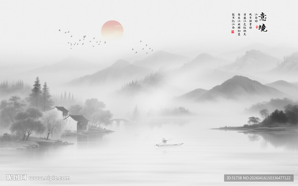 意境水墨山画背景壁画