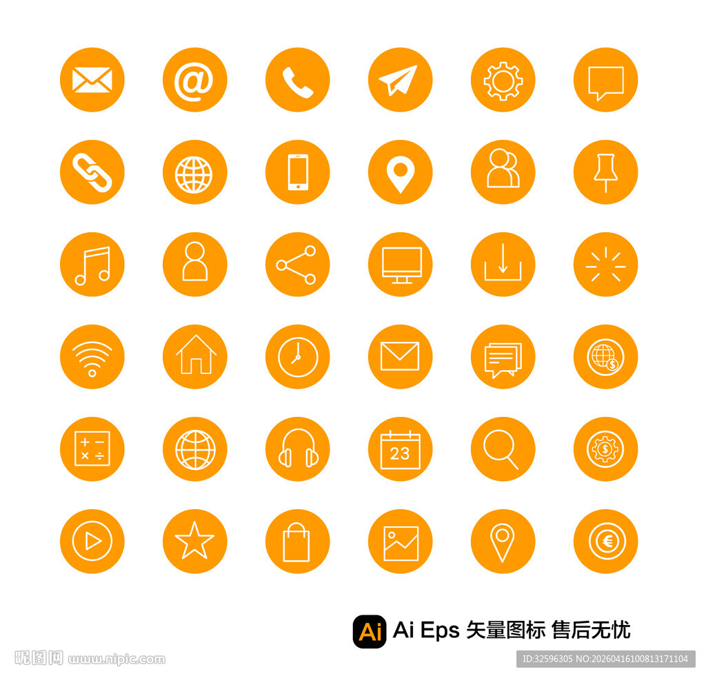 网络图标集合电话图标