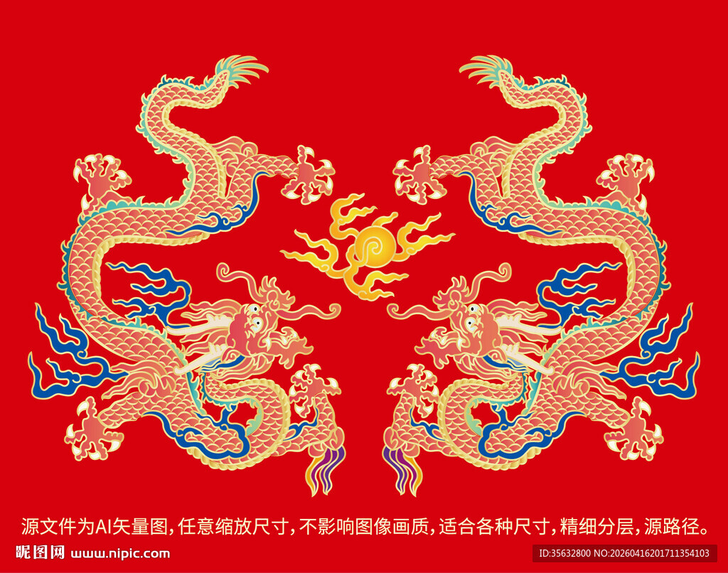 双龙纳福龙包装礼盒龙抬头龙标签