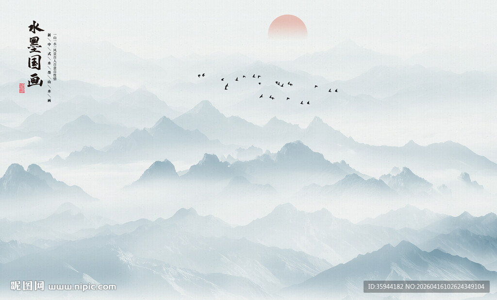 传统意境山水画