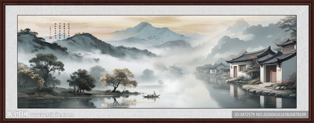 新中式水墨山水画