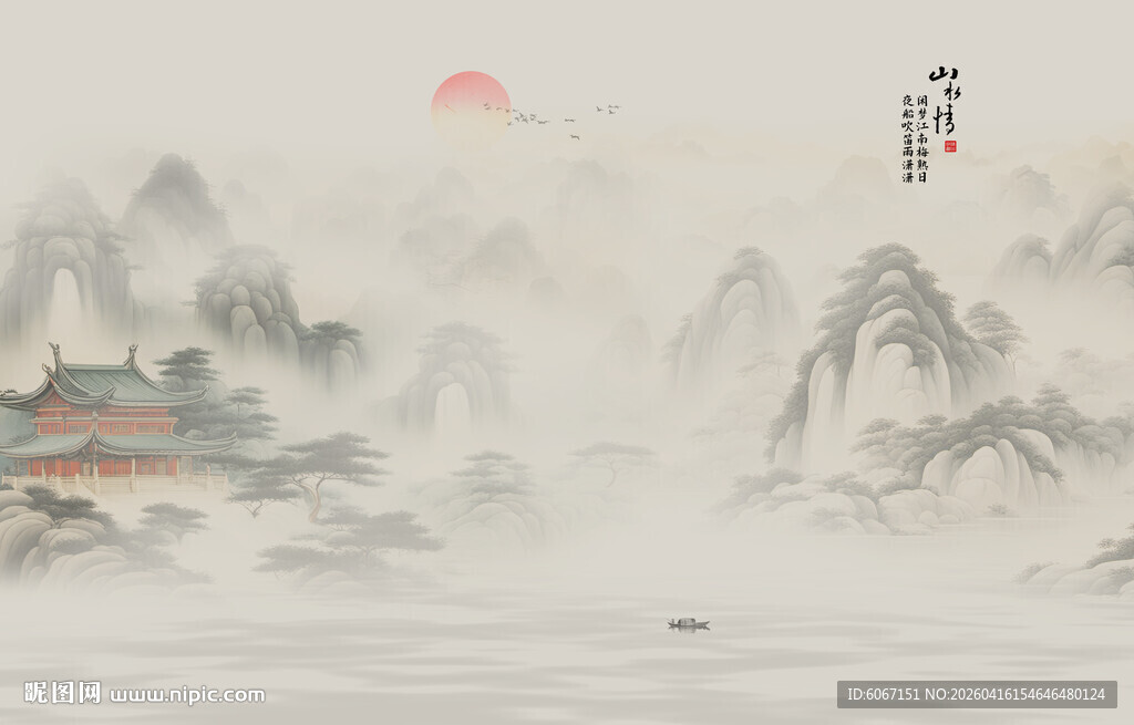 古风水墨山水画