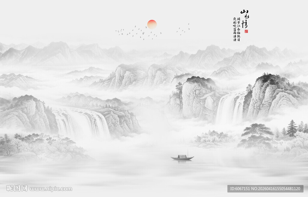 新中式山水情背景图