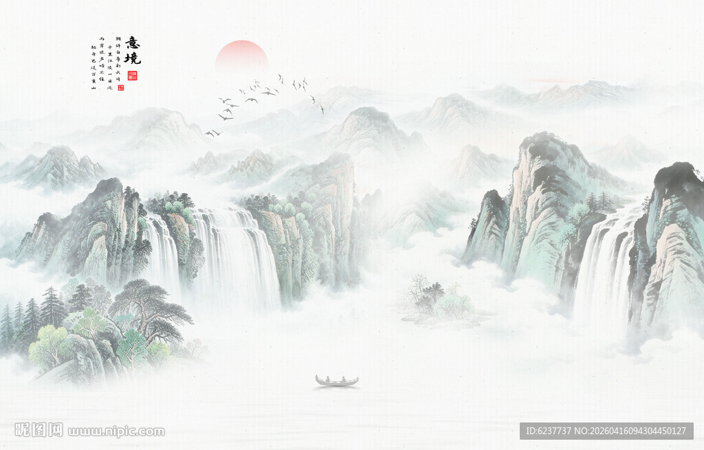 新中式意境山水画