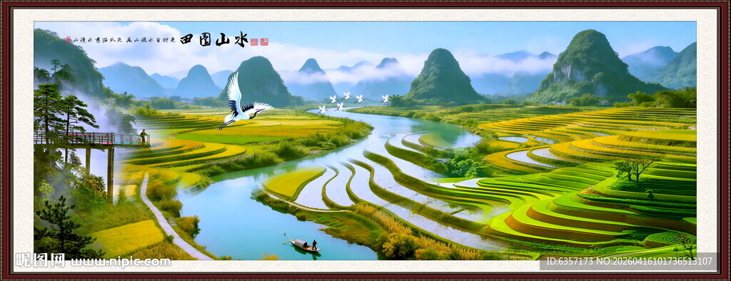 巨幅田园山水画