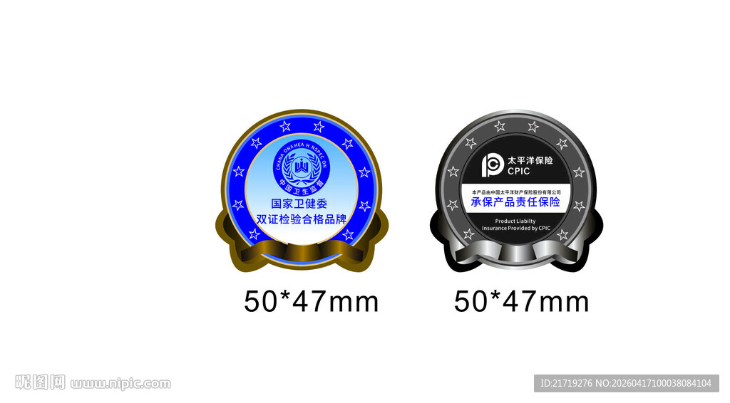 净水器标贴设计