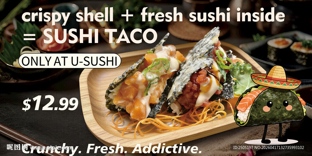 酥脆海苔卷寿司玉米卷海报