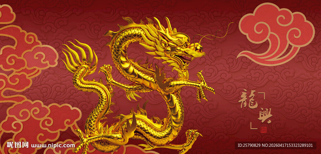 传统中式金色祥龙图案