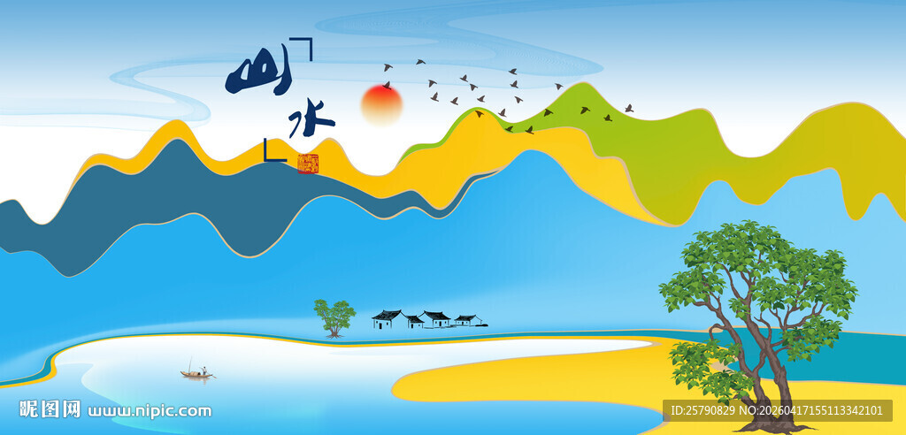 美丽山水风景插画