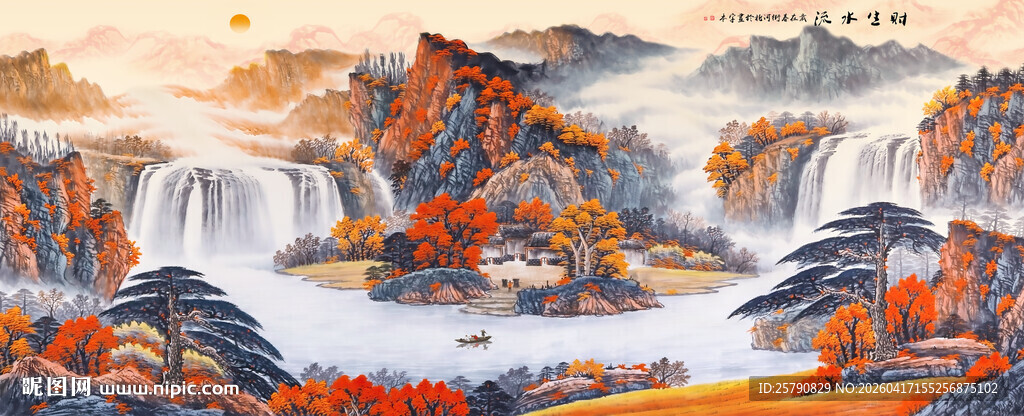 水墨山水鸿运当头