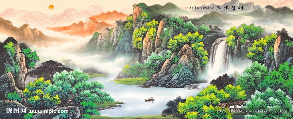 山水美景图旭日东升