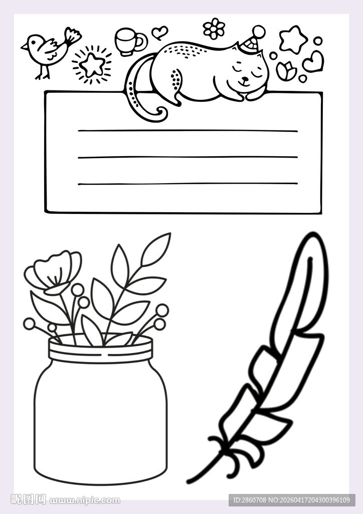 手绘可爱插画元素集合