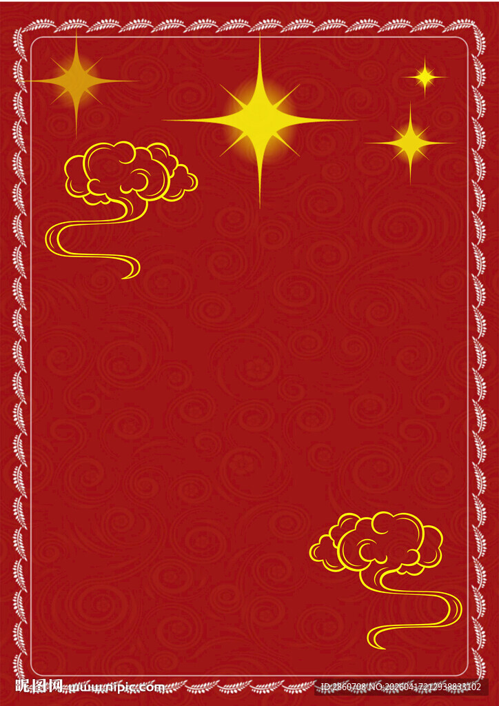 红色边框星星祥云背景图