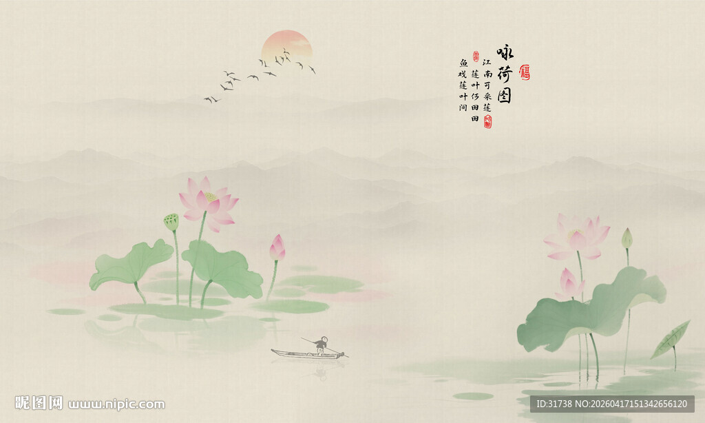 山水荷花背景墙