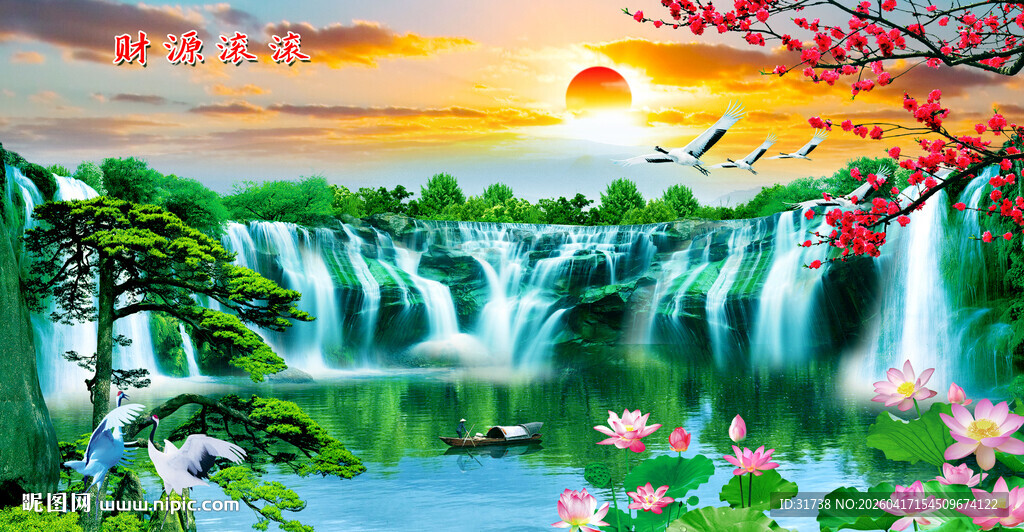 流水生财瀑布山水画