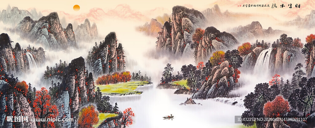 水墨山水风景图