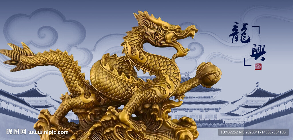金色祥龙摆件