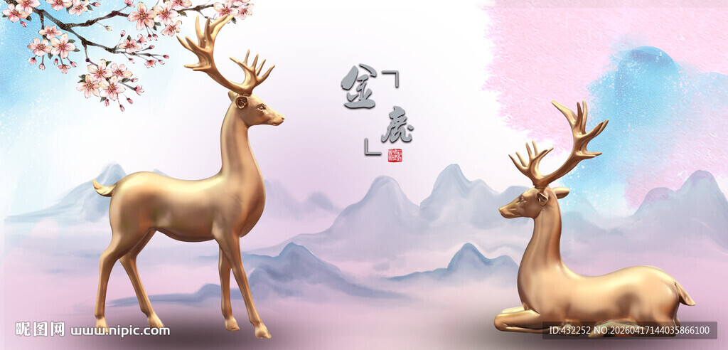 双鹿梅花鹿驯鹿山水图景