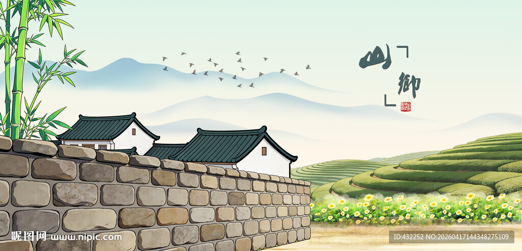 中式田园风景砖墙小屋