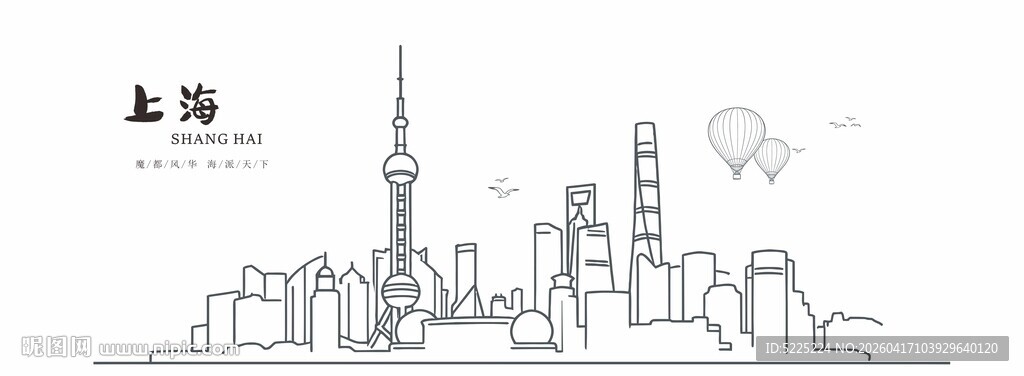 上海天际线建筑剪影