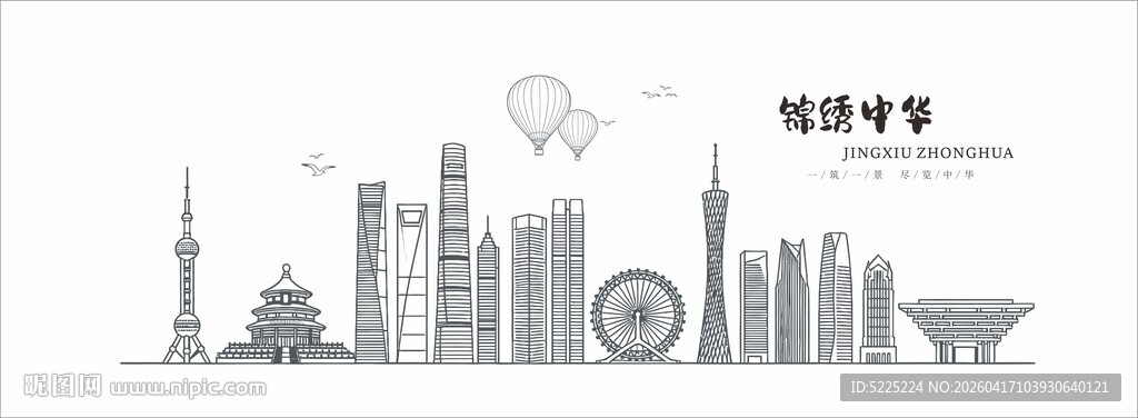 城市天际线建筑剪影