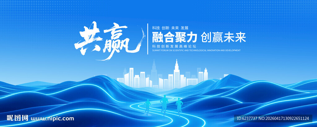 蓝色科技KV背景