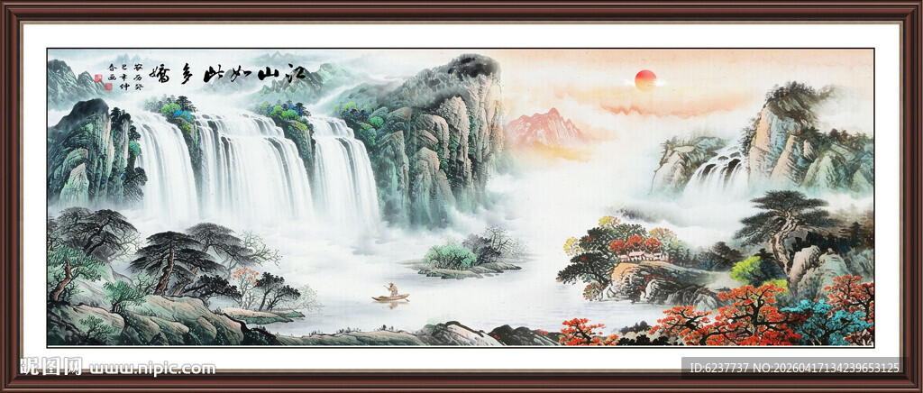 国画山水装饰画