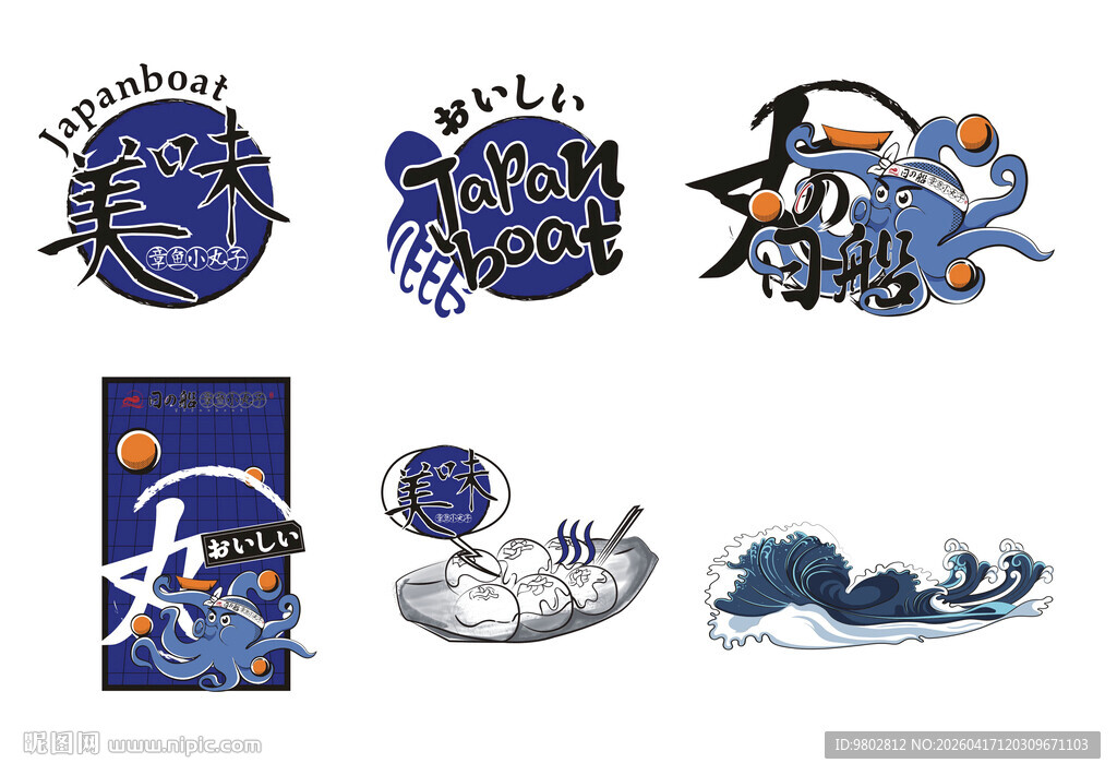 章鱼小丸子品牌视觉元素设计