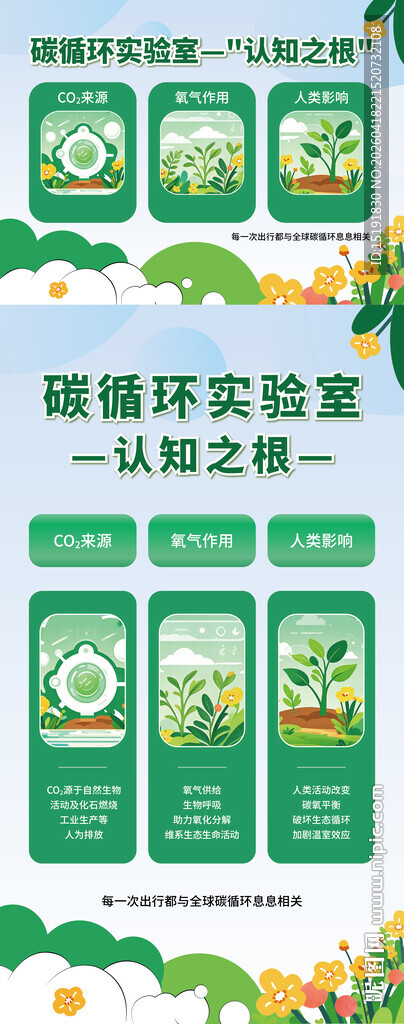 循环包装环保发展新路径