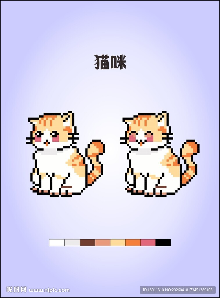 可爱猫咪插画像素风格钻石画