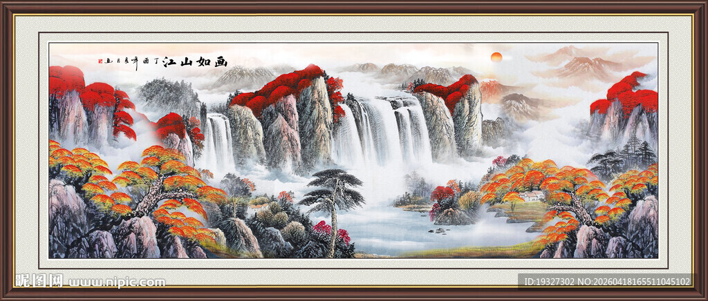 中国画鸿运当头