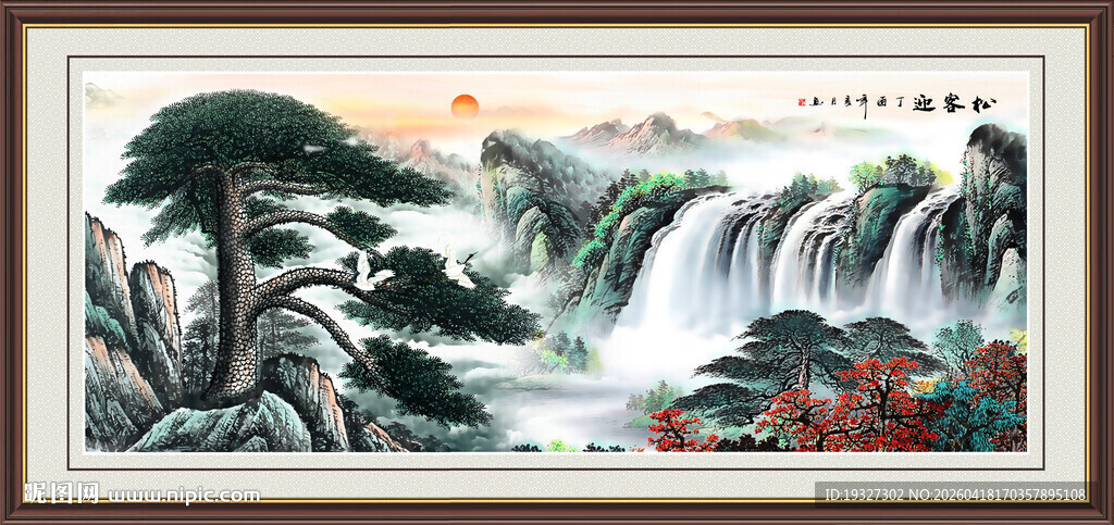 迎客松江山如画 