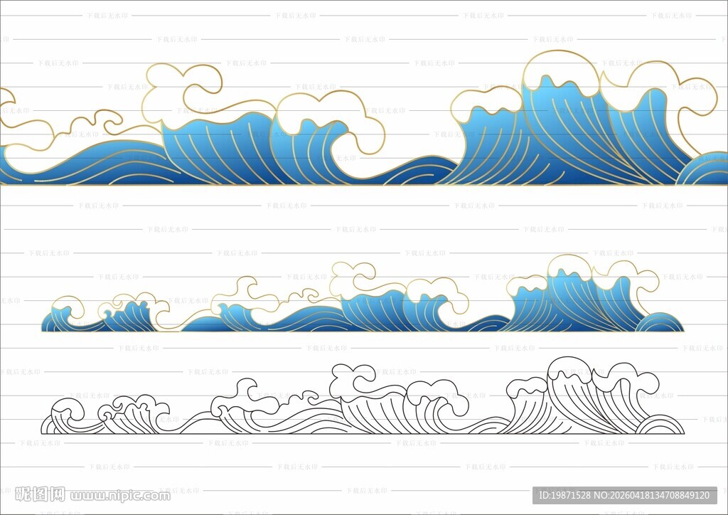 中式海浪图案设计元素