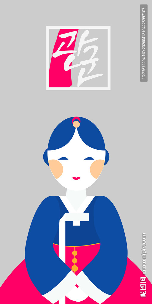 传统服饰女性形象插画