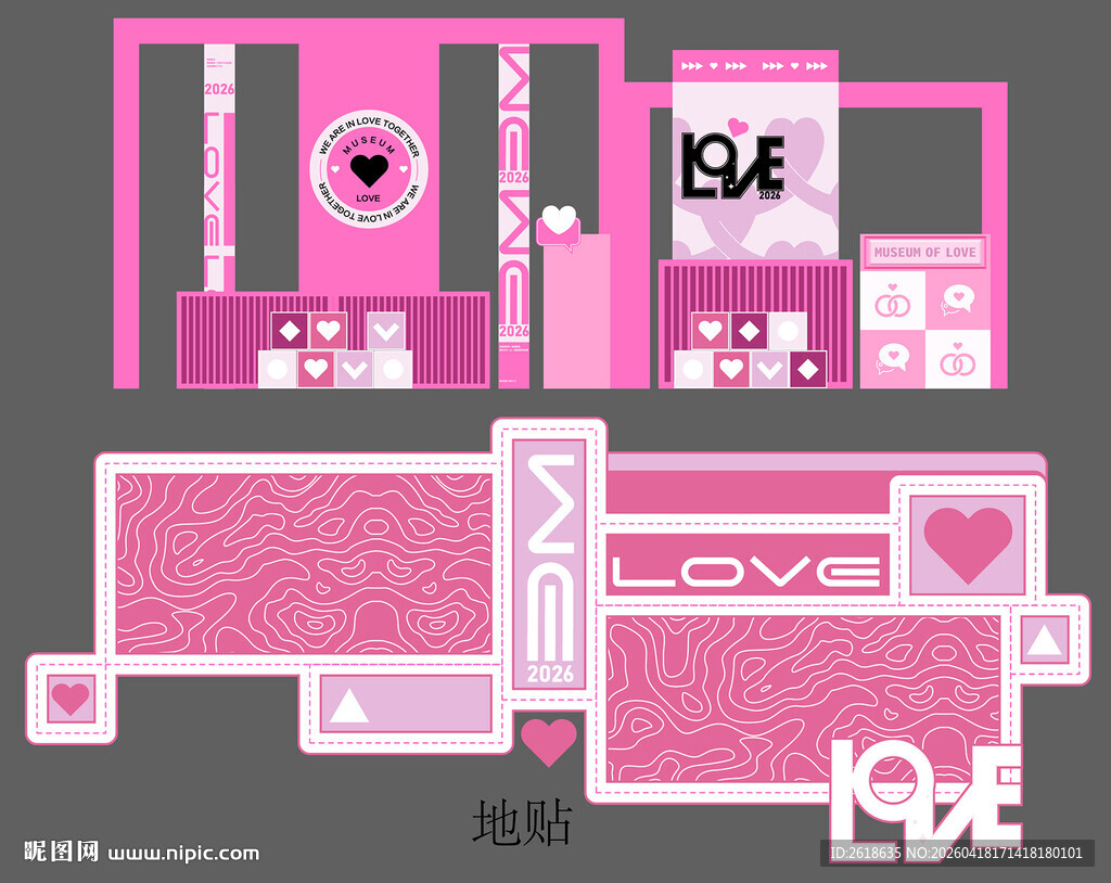 展示合影背景和地贴