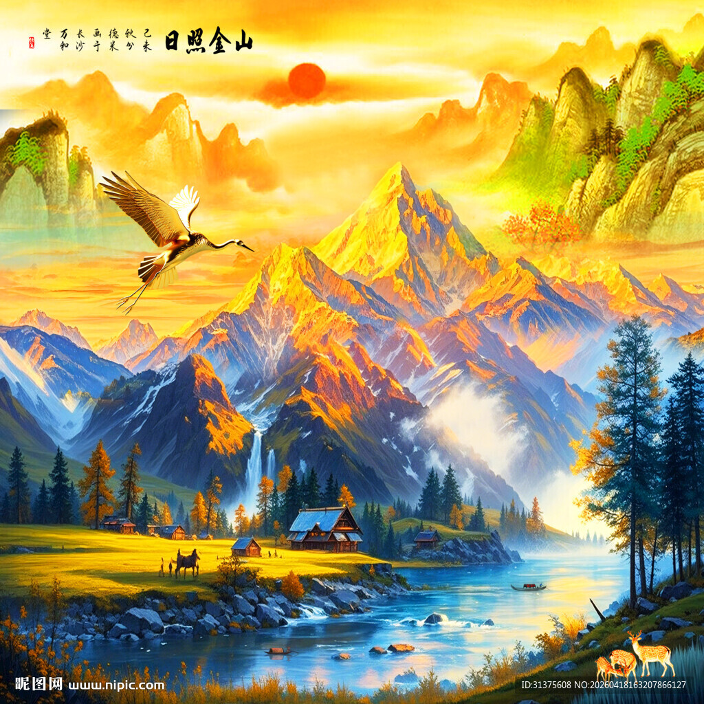 日照金山