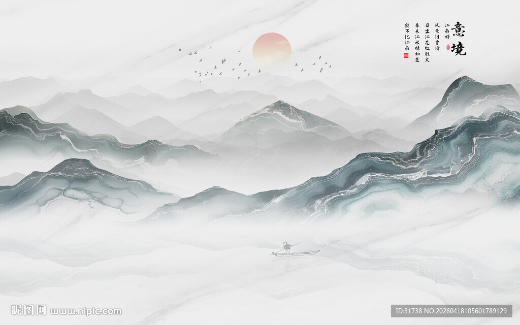 新中式山水画大理石背景墙