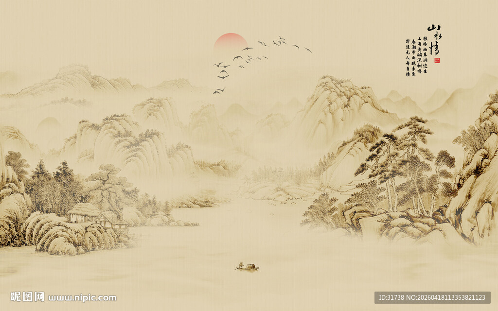 新中式屏风古风水墨山水画背景墙