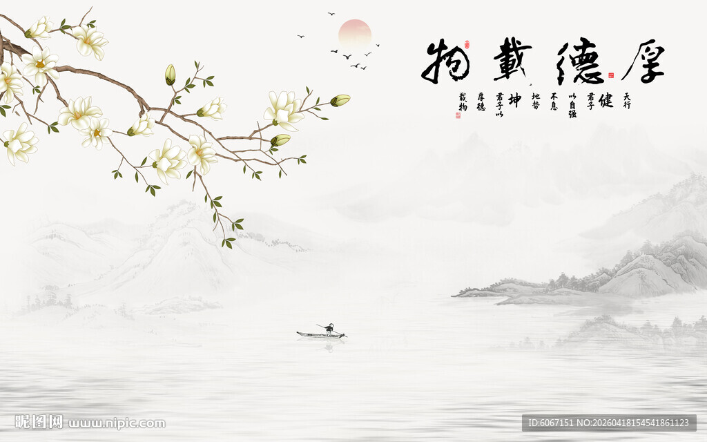 新中式花鸟厚德载物背景壁画壁纸