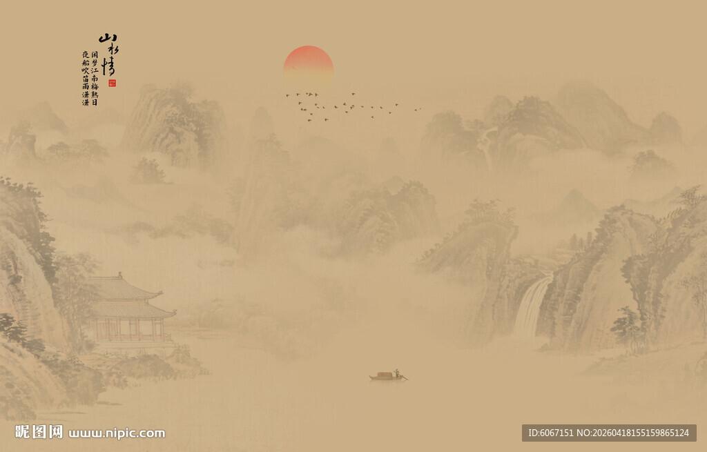 新中式屏风古风水墨山水画背景墙