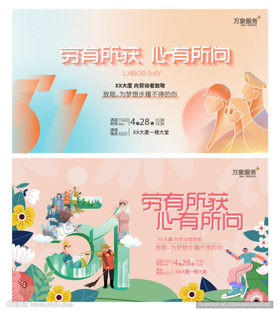 开启呵护新旅程